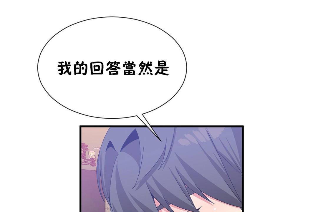 第63话 - 第71.jpg页