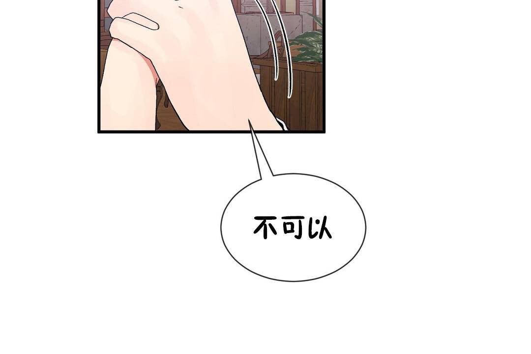 第63话 - 第74.jpg页