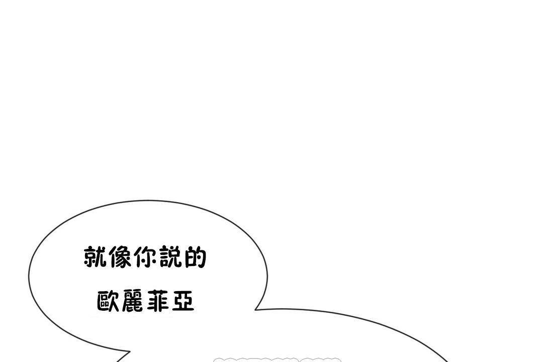 第63话 - 第75.jpg页