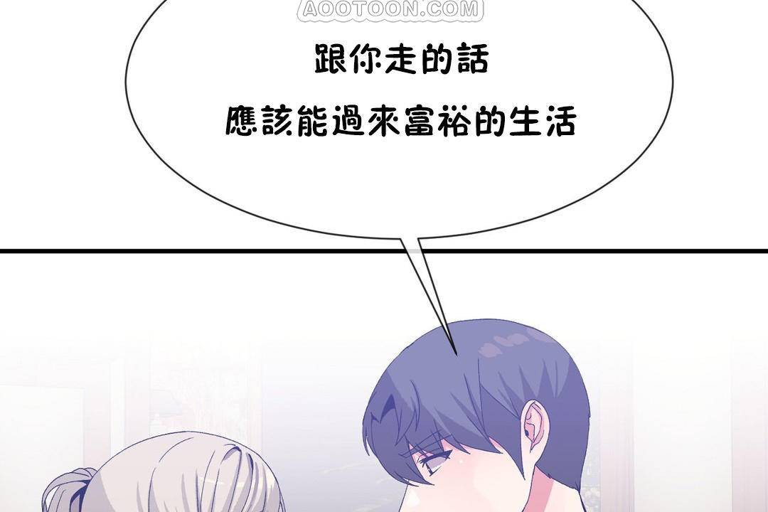 第63话 - 第76.jpg页