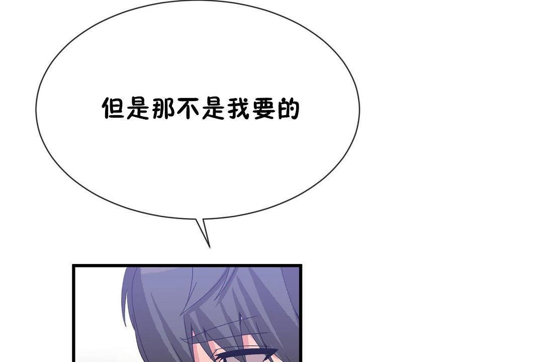 第63话 - 第78.jpg页