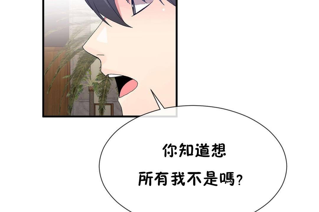 第63话 - 第79.jpg页