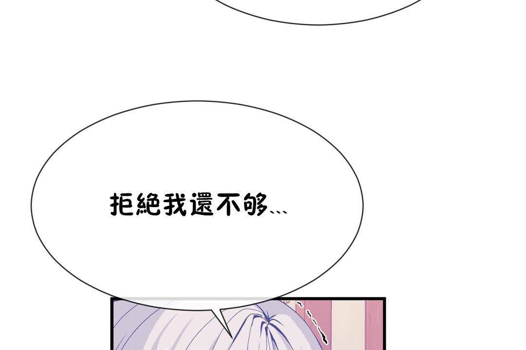 第63话 - 第80.jpg页