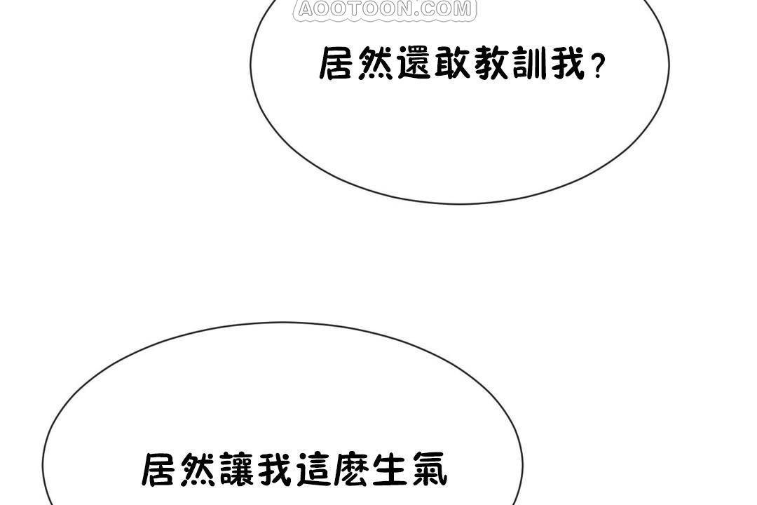 第63话 - 第82.jpg页