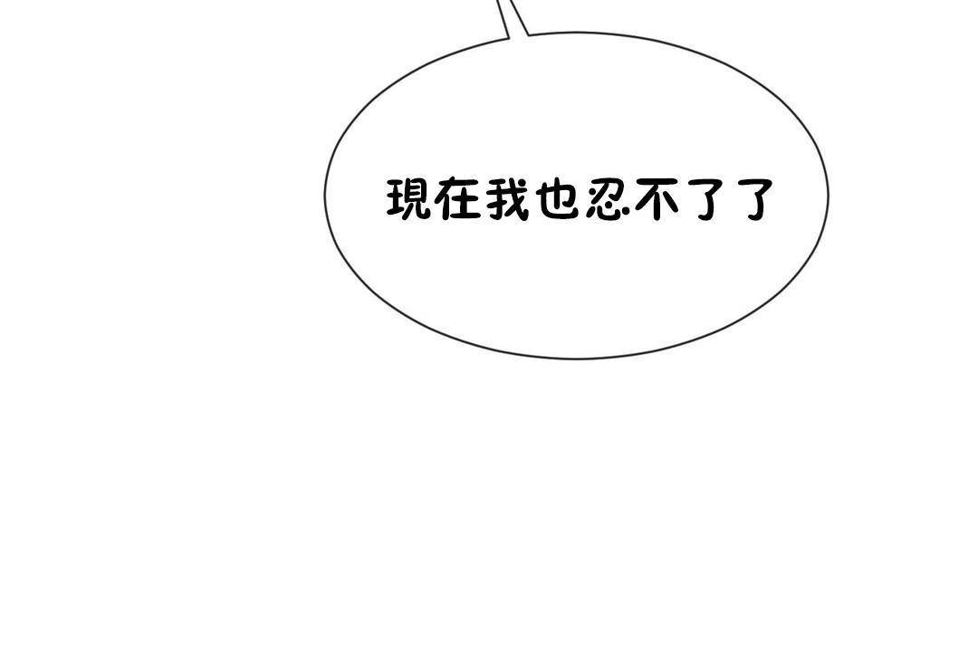 第63话 - 第84.jpg页