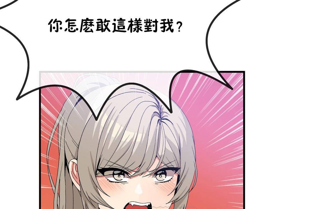 第63话 - 第87.jpg页