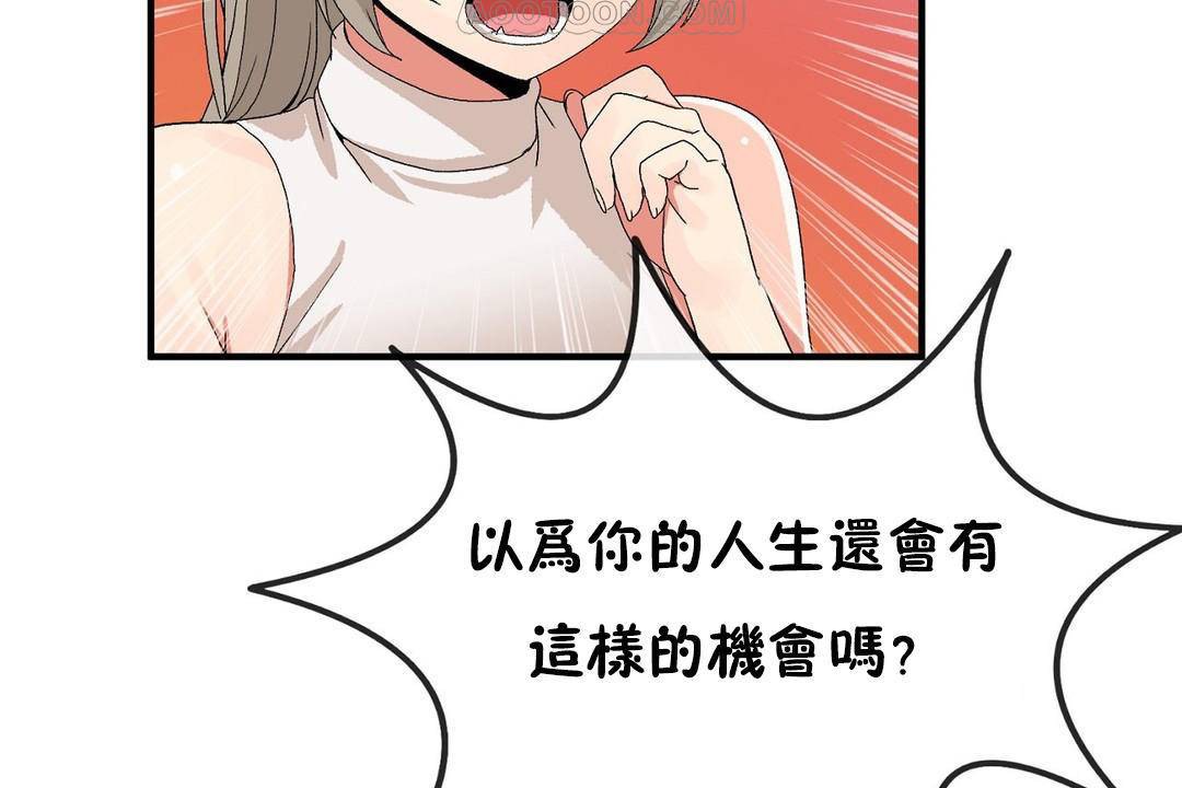 第63话 - 第88.jpg页