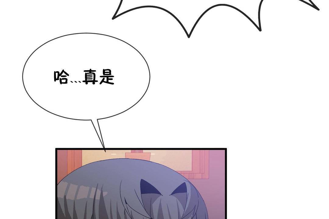 第63话 - 第89.jpg页