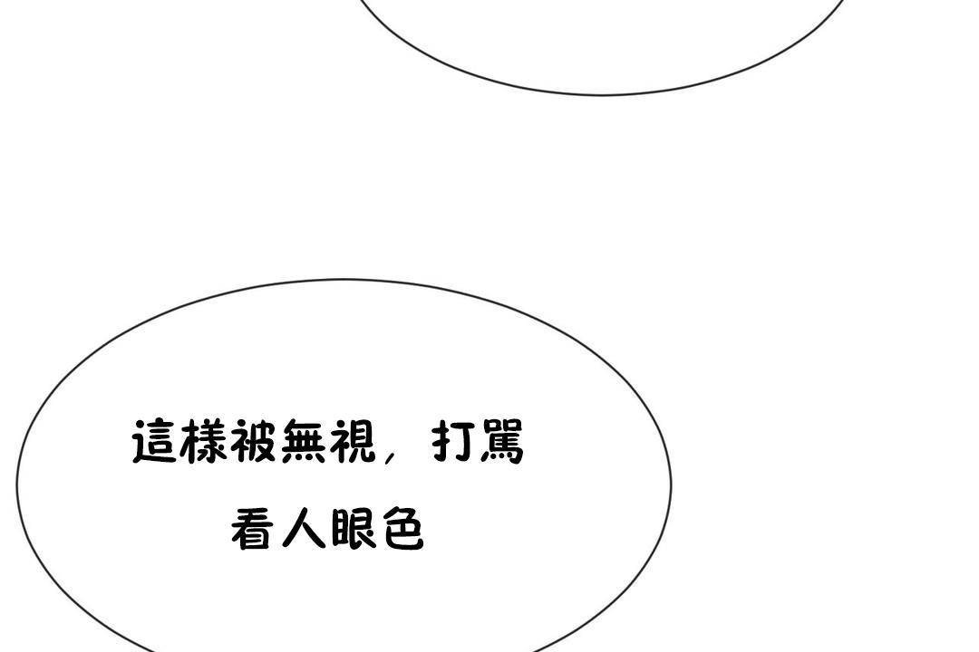 第63话 - 第91.jpg页