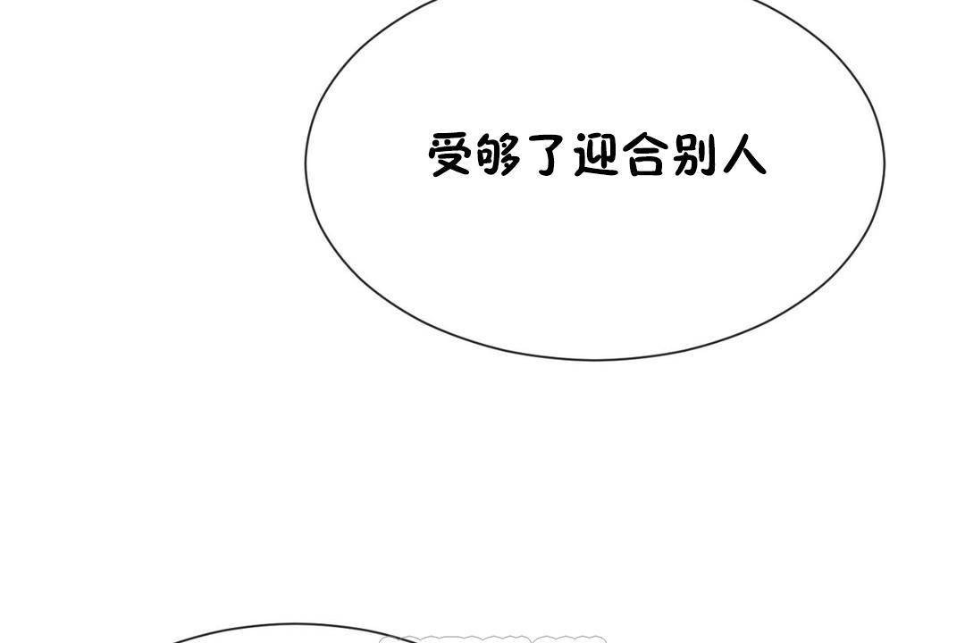 第63话 - 第93.jpg页