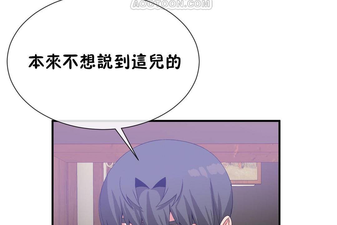 第63话 - 第94.jpg页