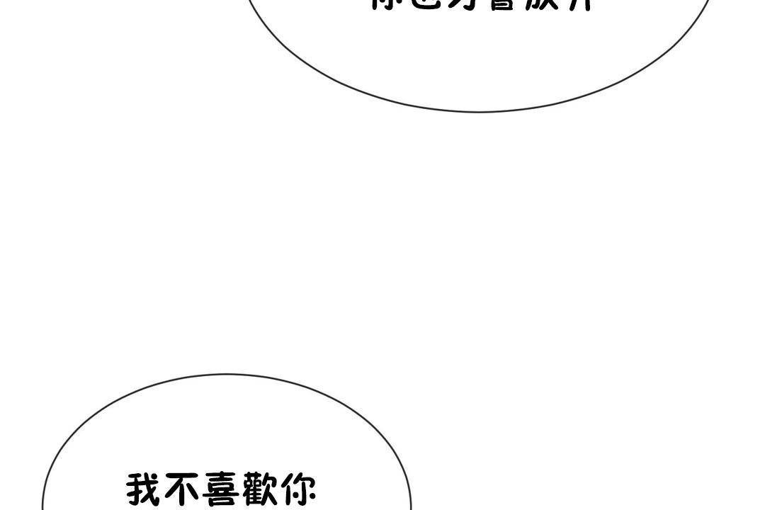第63话 - 第96.jpg页