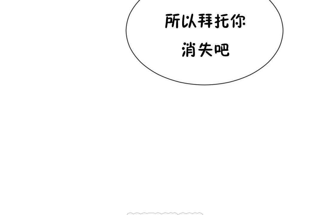 第63话 - 第99.jpg页