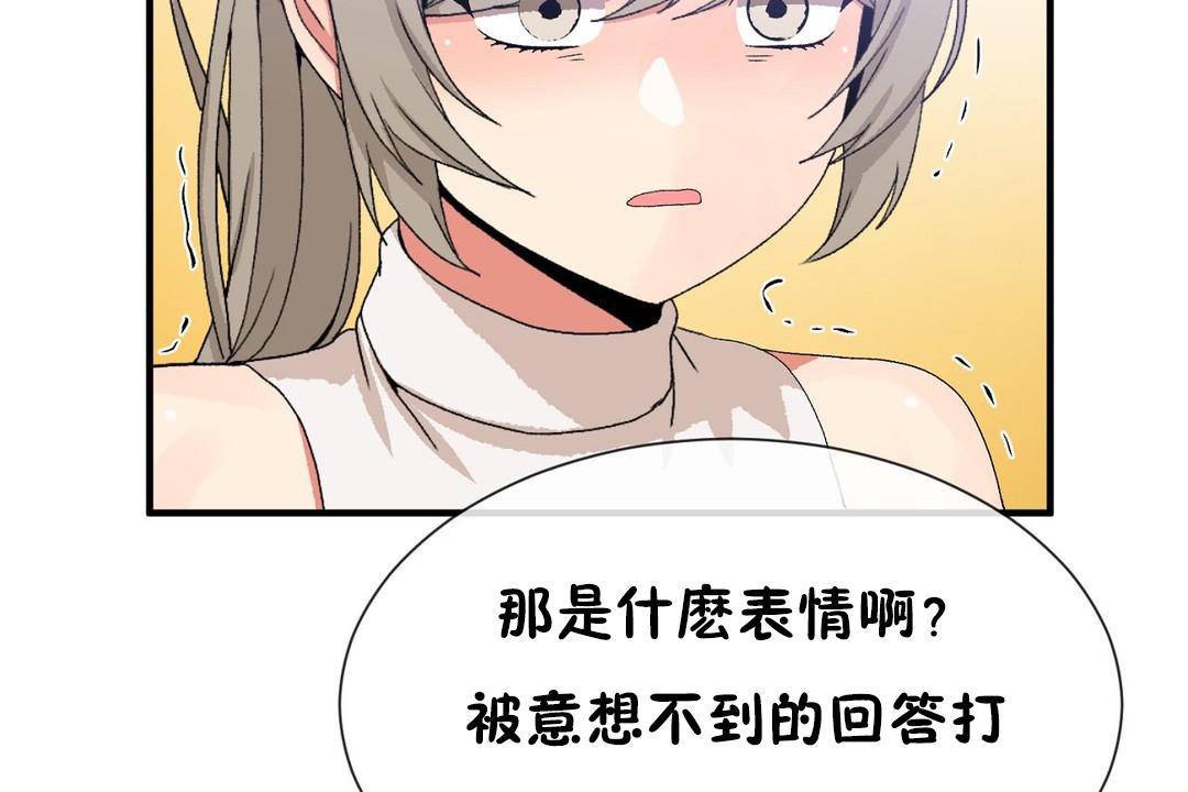第63话 - 第101.jpg页