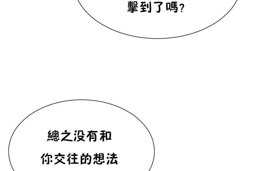 第63话 - 第102.jpg页
