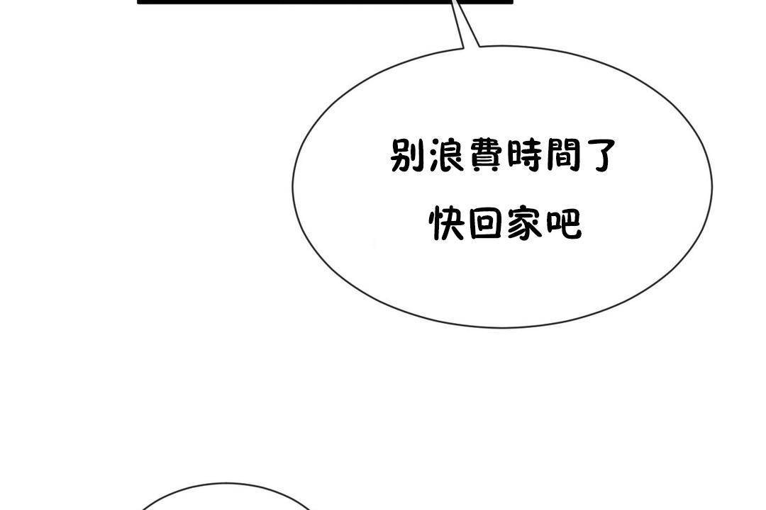 第63话 - 第104.jpg页