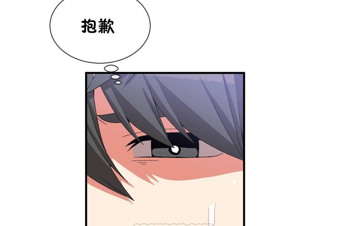第63话 - 第105.jpg页