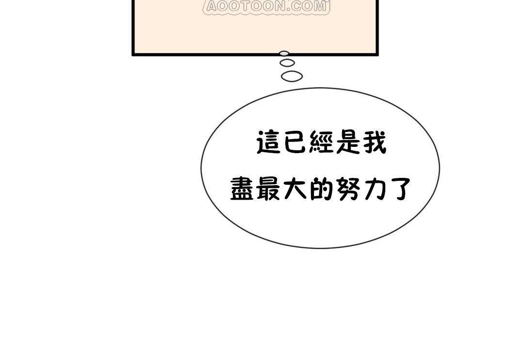第63话 - 第106.jpg页