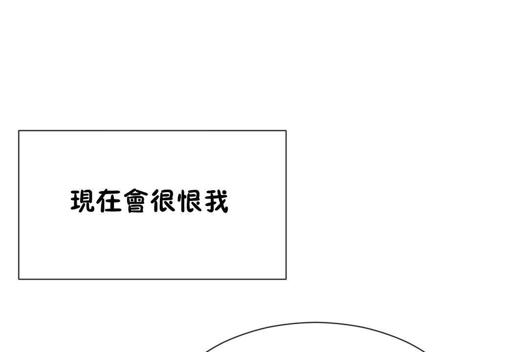 第63话 - 第107.jpg页