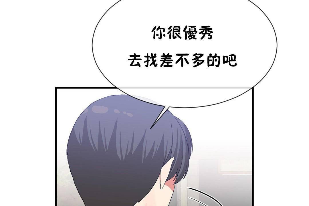 第63话 - 第108.jpg页