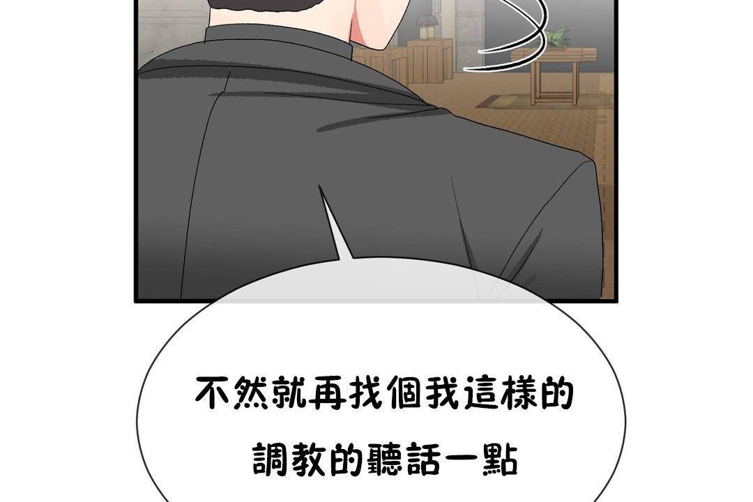 第63话 - 第109.jpg页