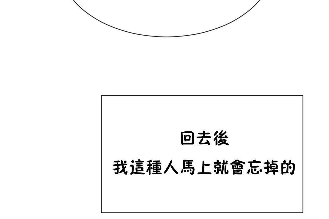 第63话 - 第110.jpg页