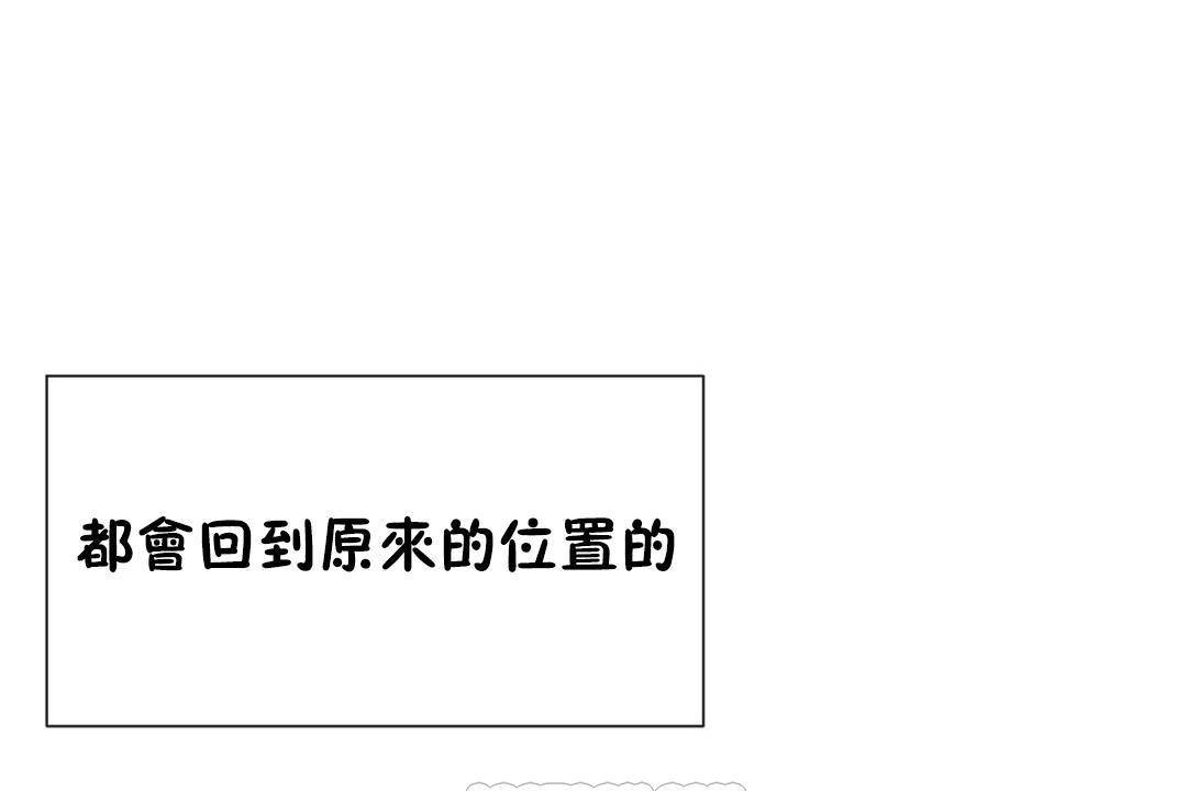 第63话 - 第111.jpg页