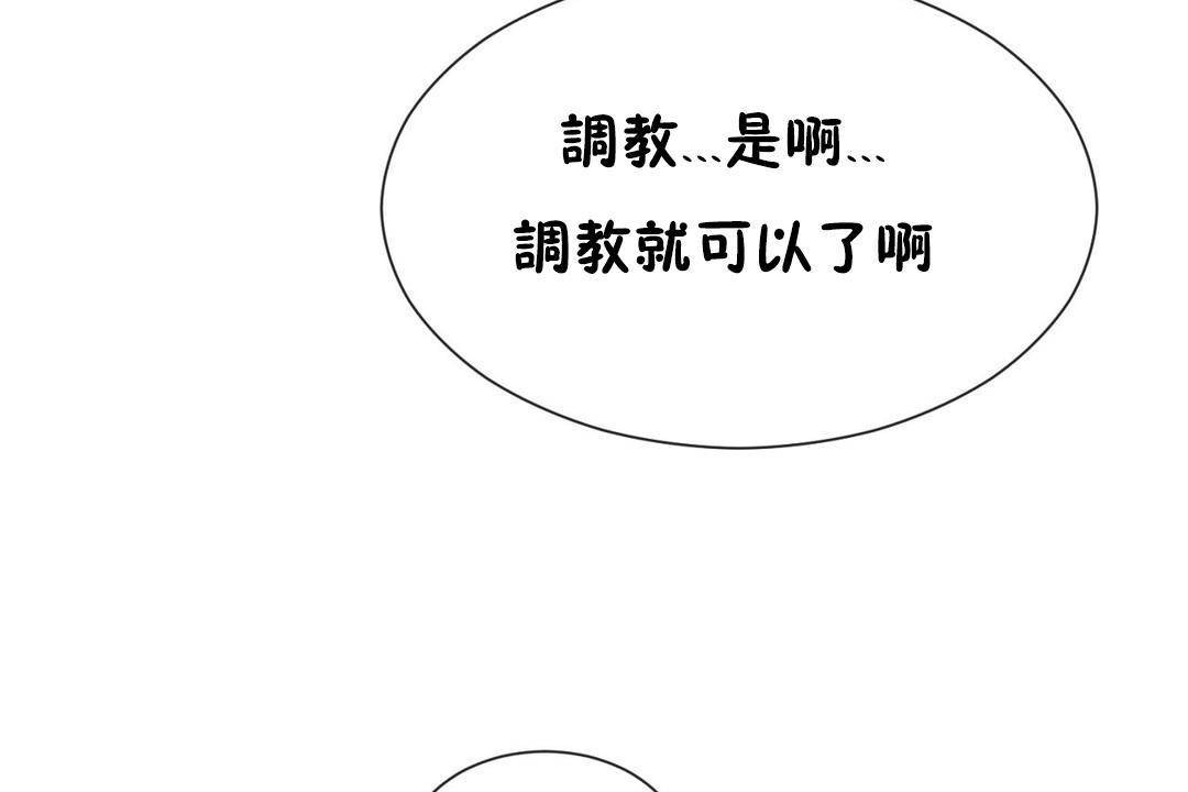 第63话 - 第113.jpg页