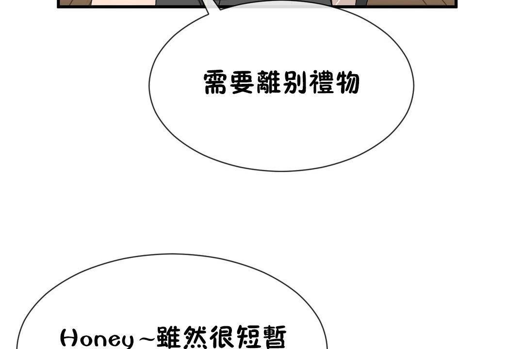 第63话 - 第119.jpg页