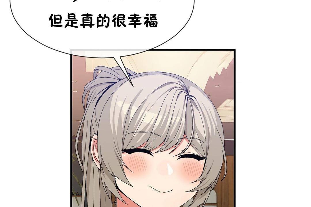 第63话 - 第120.jpg页