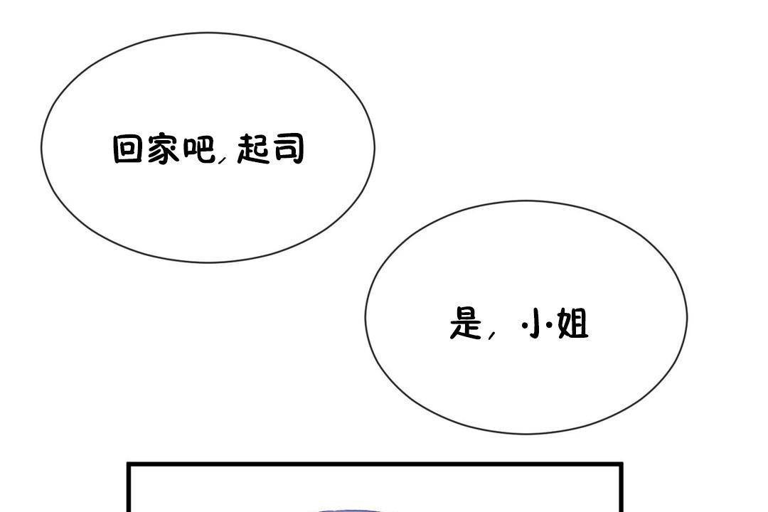 第63话 - 第122.jpg页