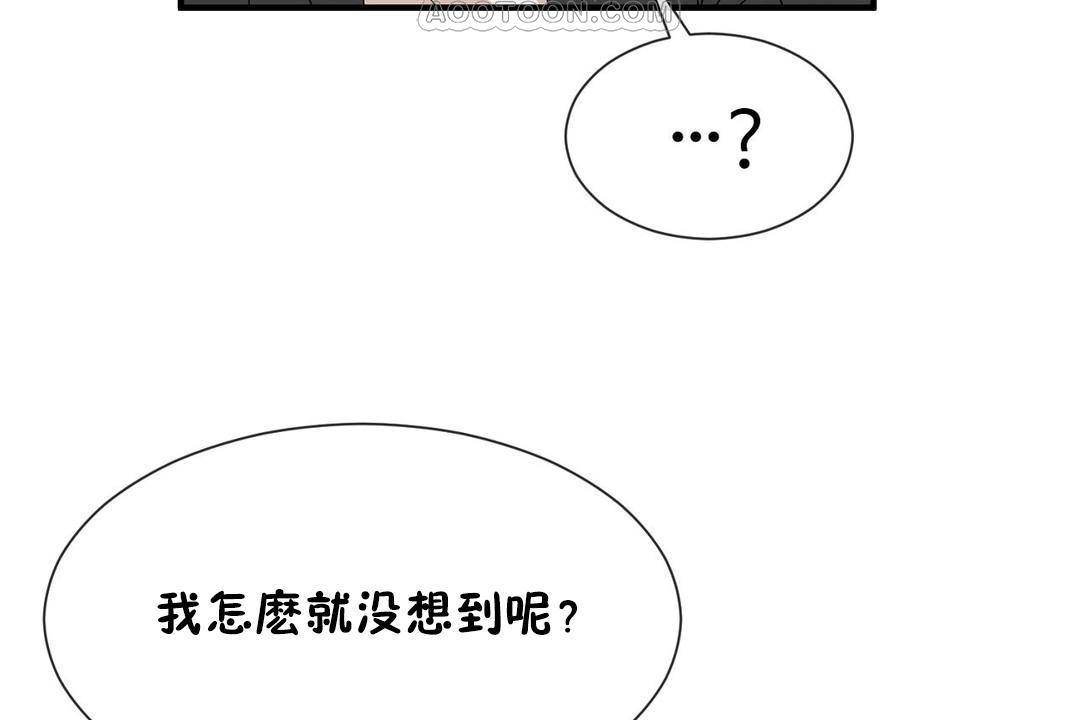 第63话 - 第124.jpg页