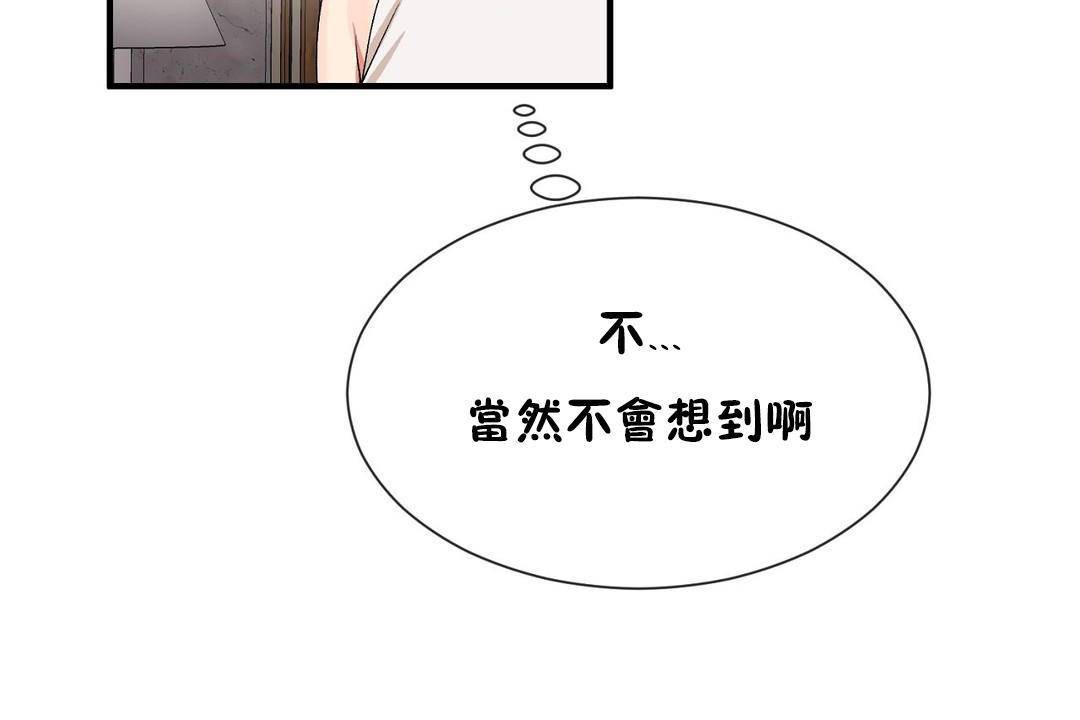 第63话 - 第126.jpg页