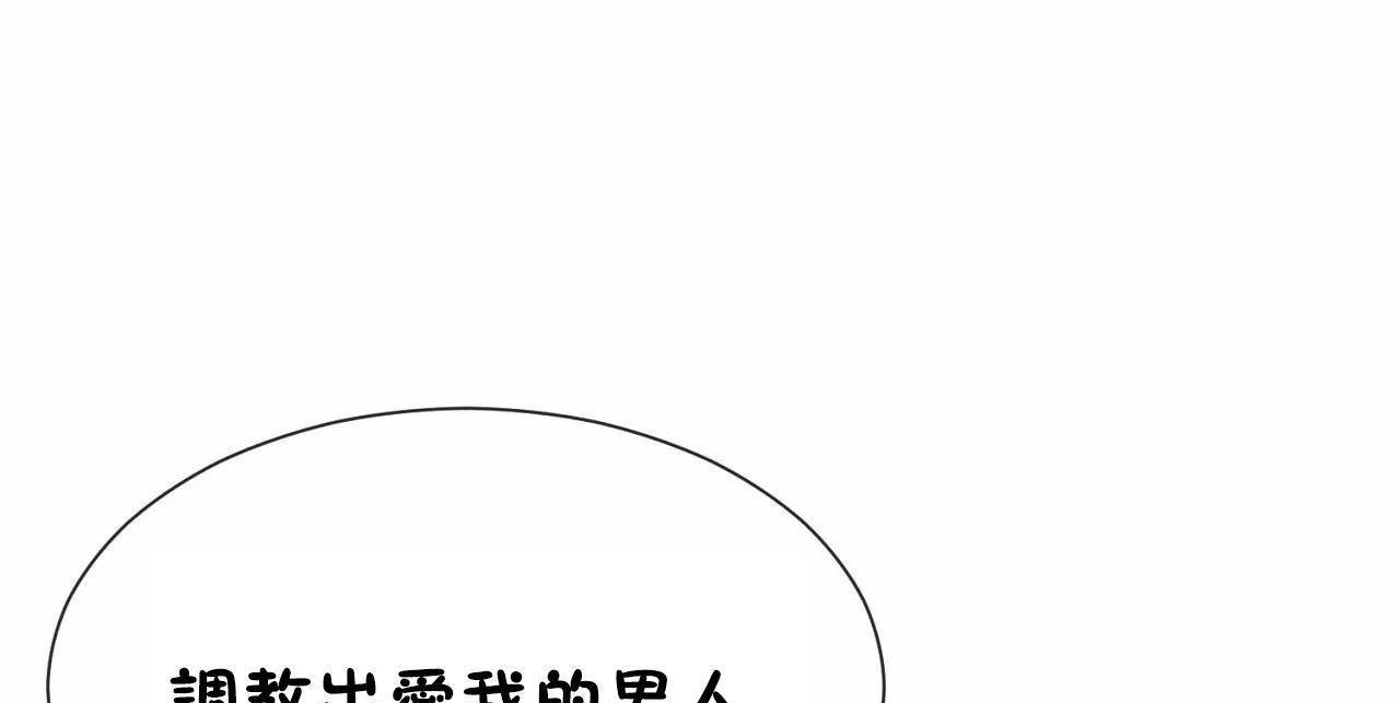 第63话 - 第127.jpg页