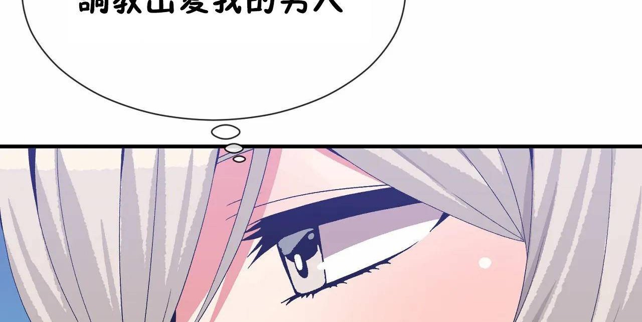 第63话 - 第128.jpg页