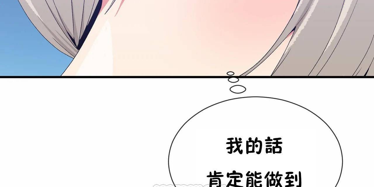 第63话 - 第129.jpg页