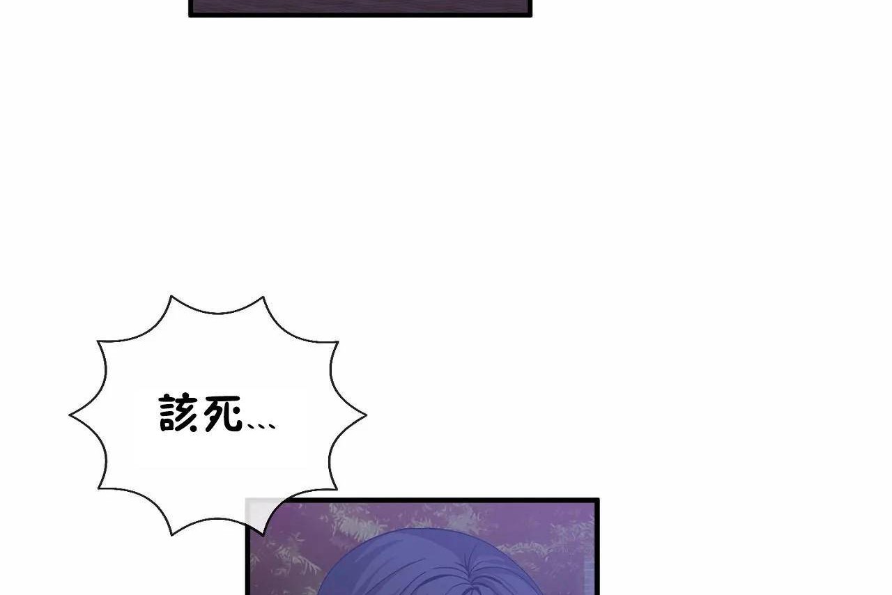 第64话 - 第2.jpg页