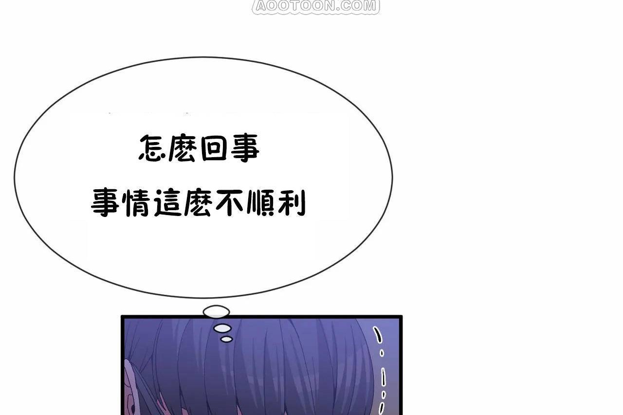 第64话 - 第4.jpg页