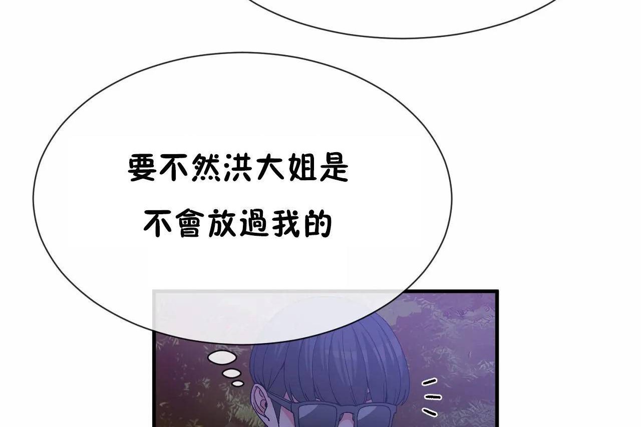 第64话 - 第6.jpg页