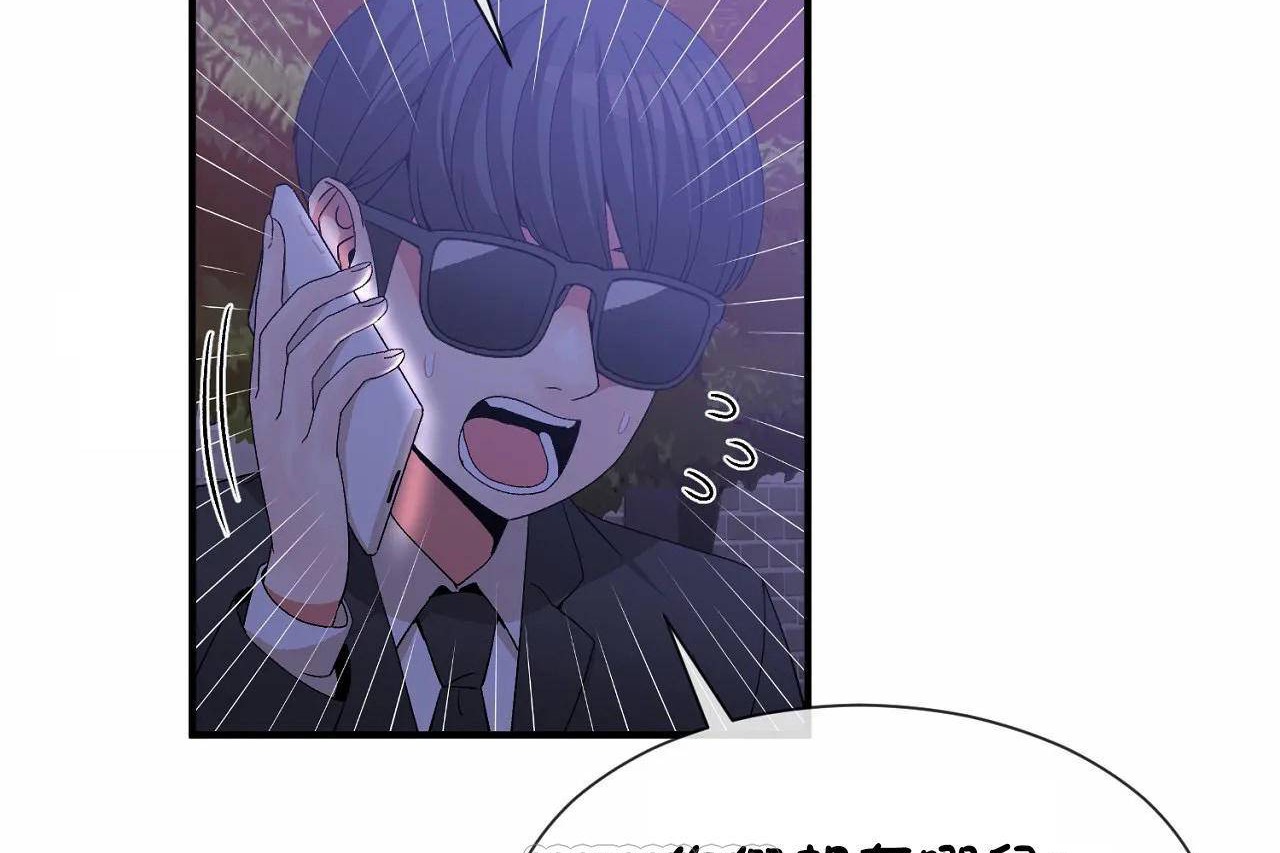 第64话 - 第9.jpg页