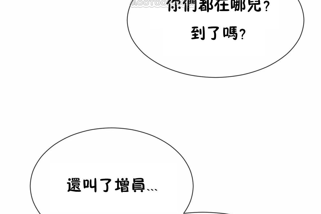 第64话 - 第10.jpg页
