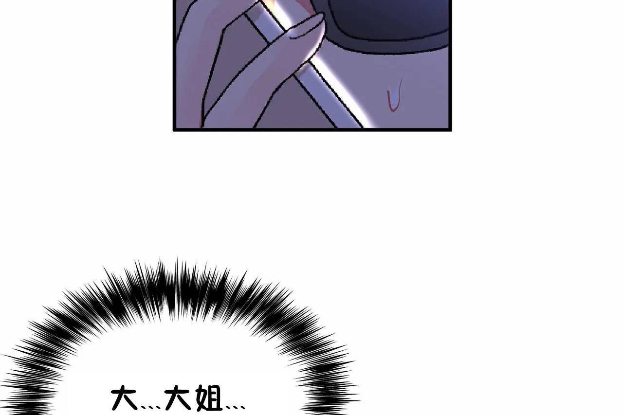 第64话 - 第12.jpg页