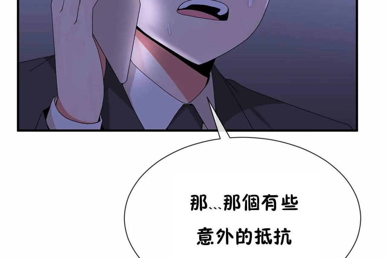 第64话 - 第14.jpg页
