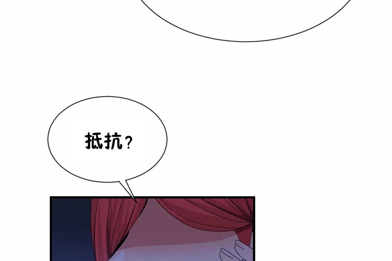 第64话 - 第15.jpg页