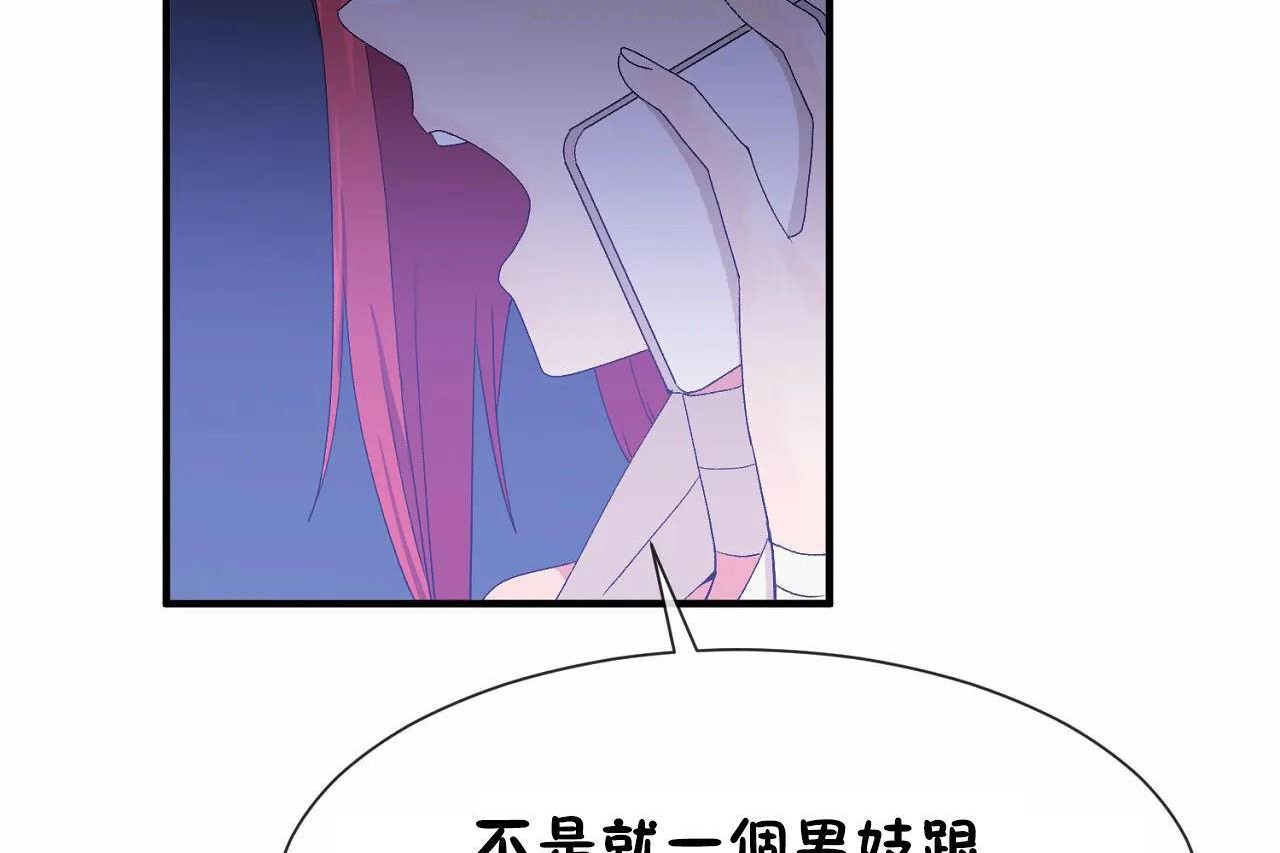 第64话 - 第16.jpg页