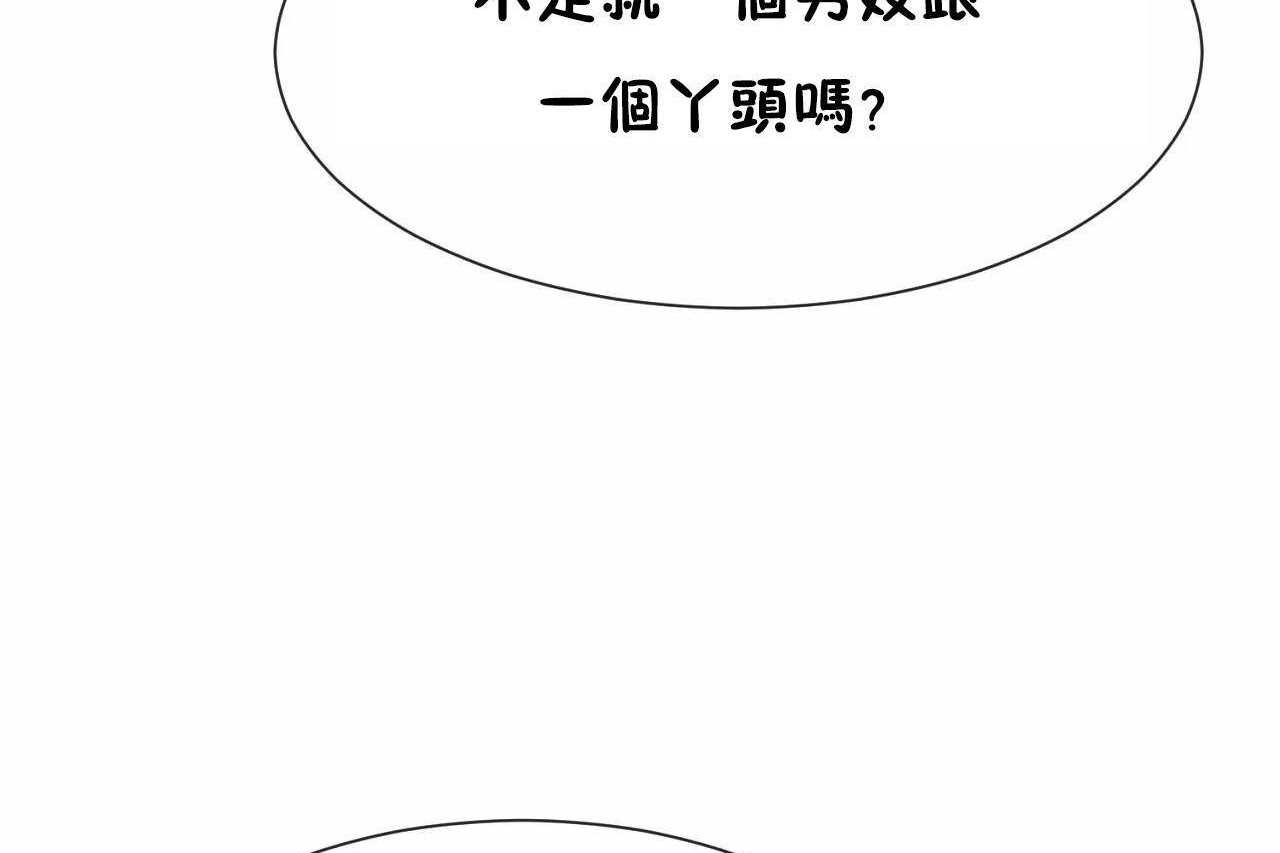 第64话 - 第17.jpg页