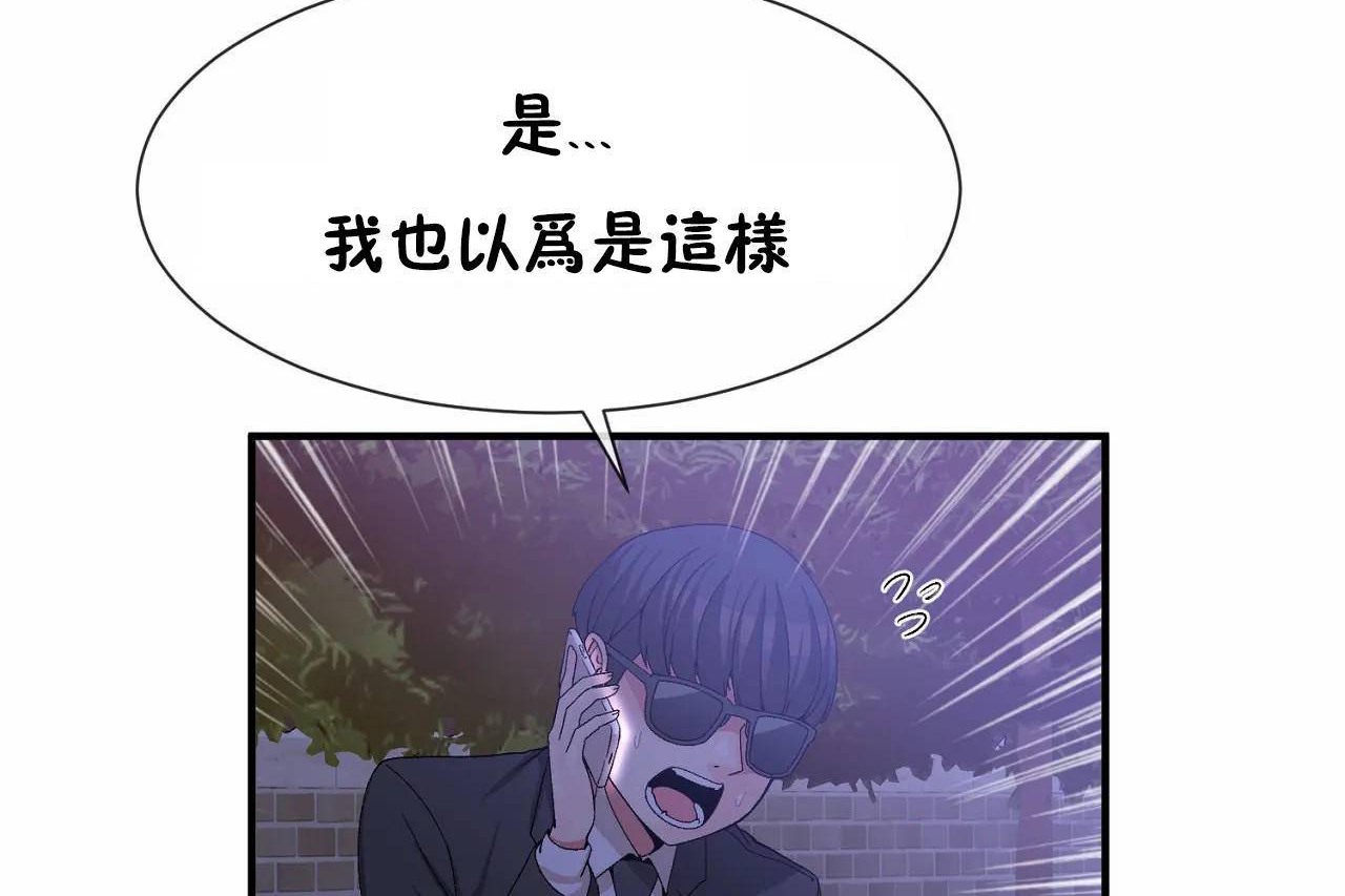 第64话 - 第18.jpg页