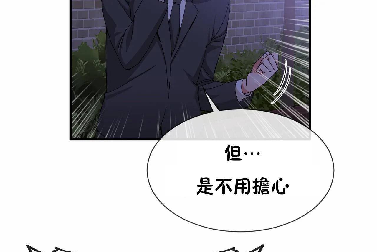 第64话 - 第19.jpg页