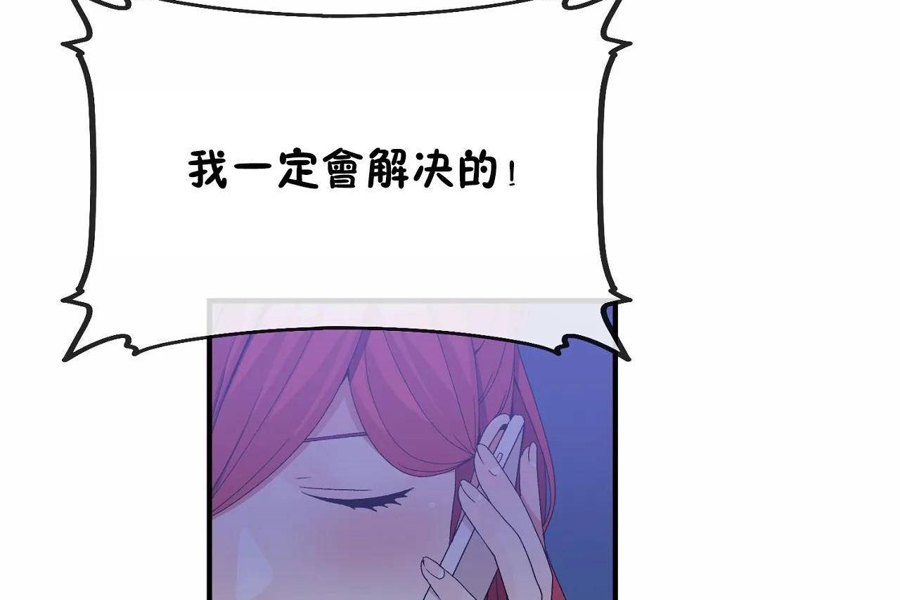 第64话 - 第20.jpg页