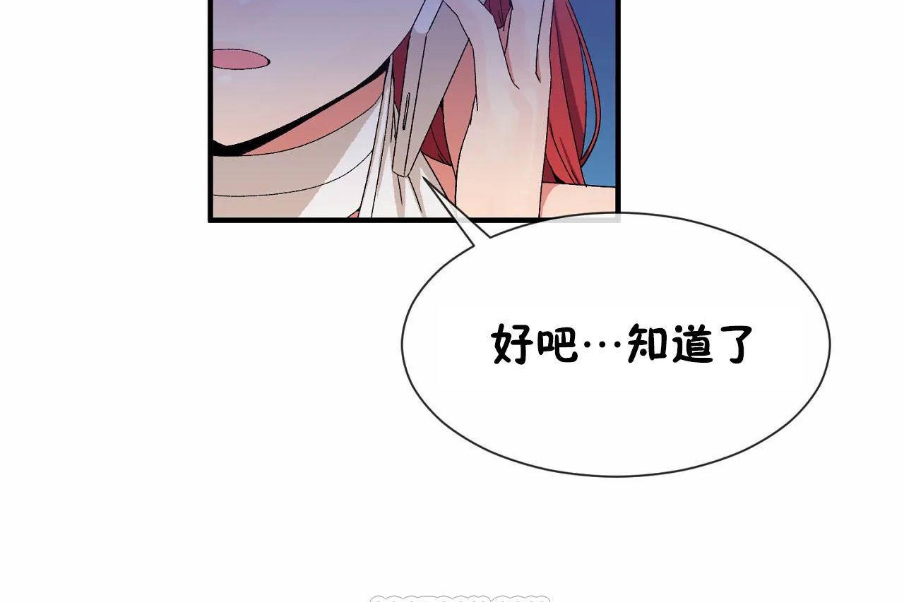 第64话 - 第21.jpg页